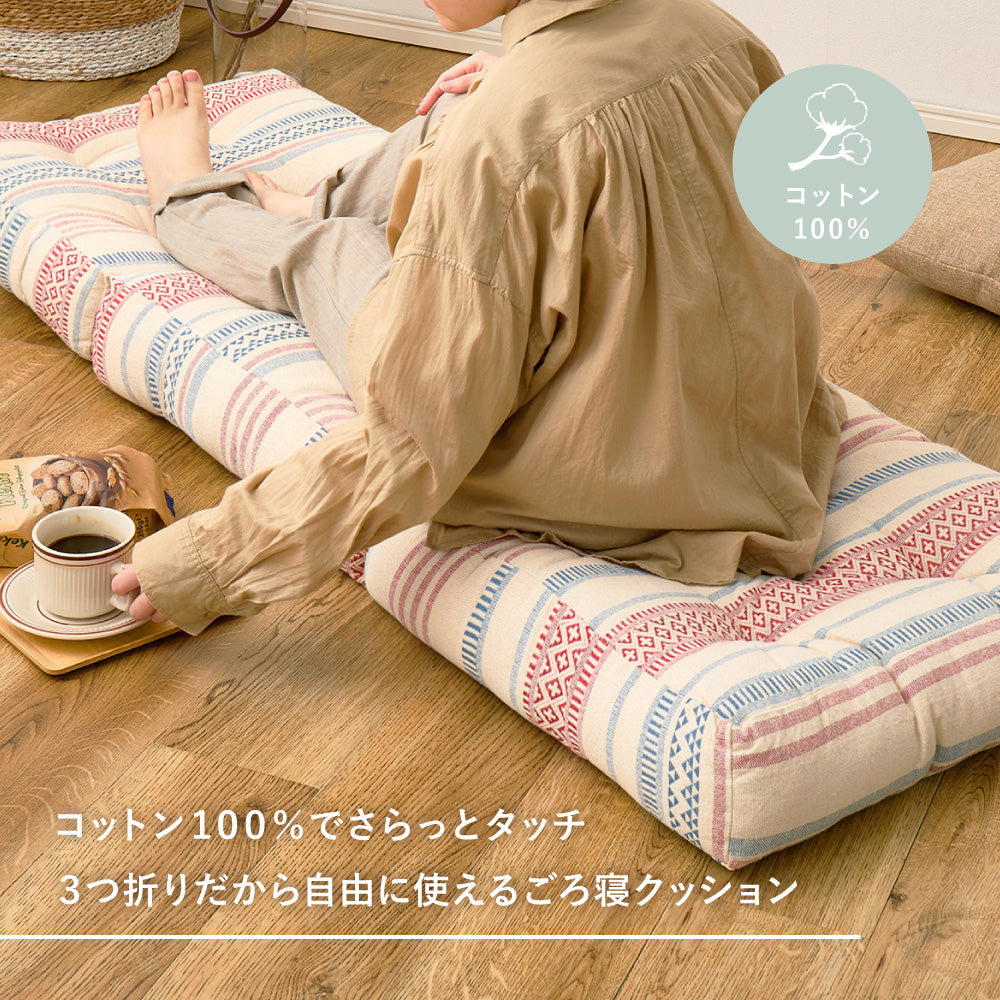 インド綿 ごろ寝クッション 約50×150cm ナチュラル