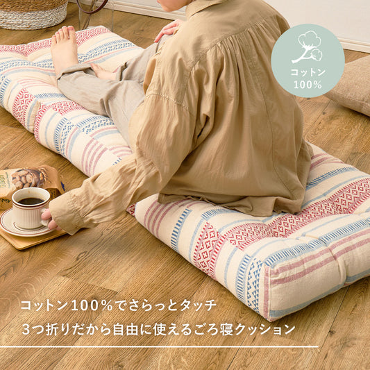 インド綿 ごろ寝クッション 約50×150cm ナチュラル