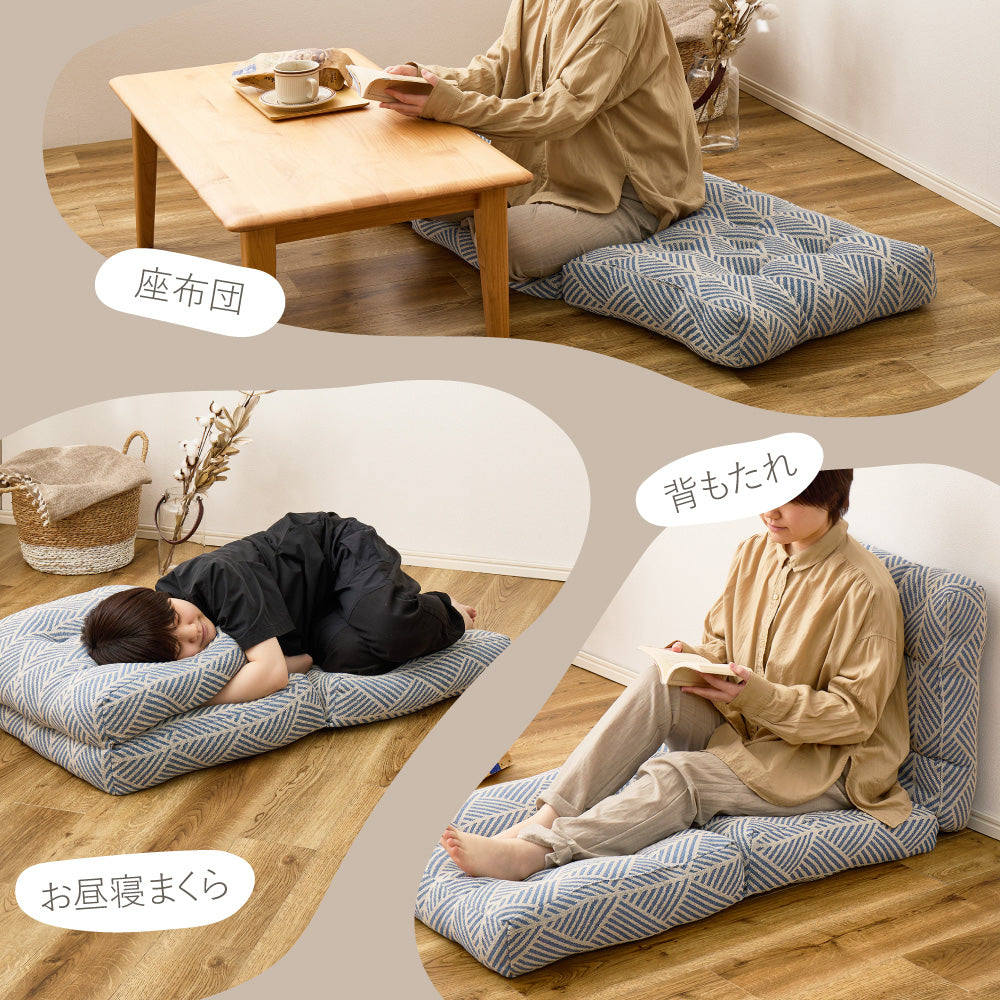 インド綿 ごろ寝クッション 約50×150cm ナチュラル