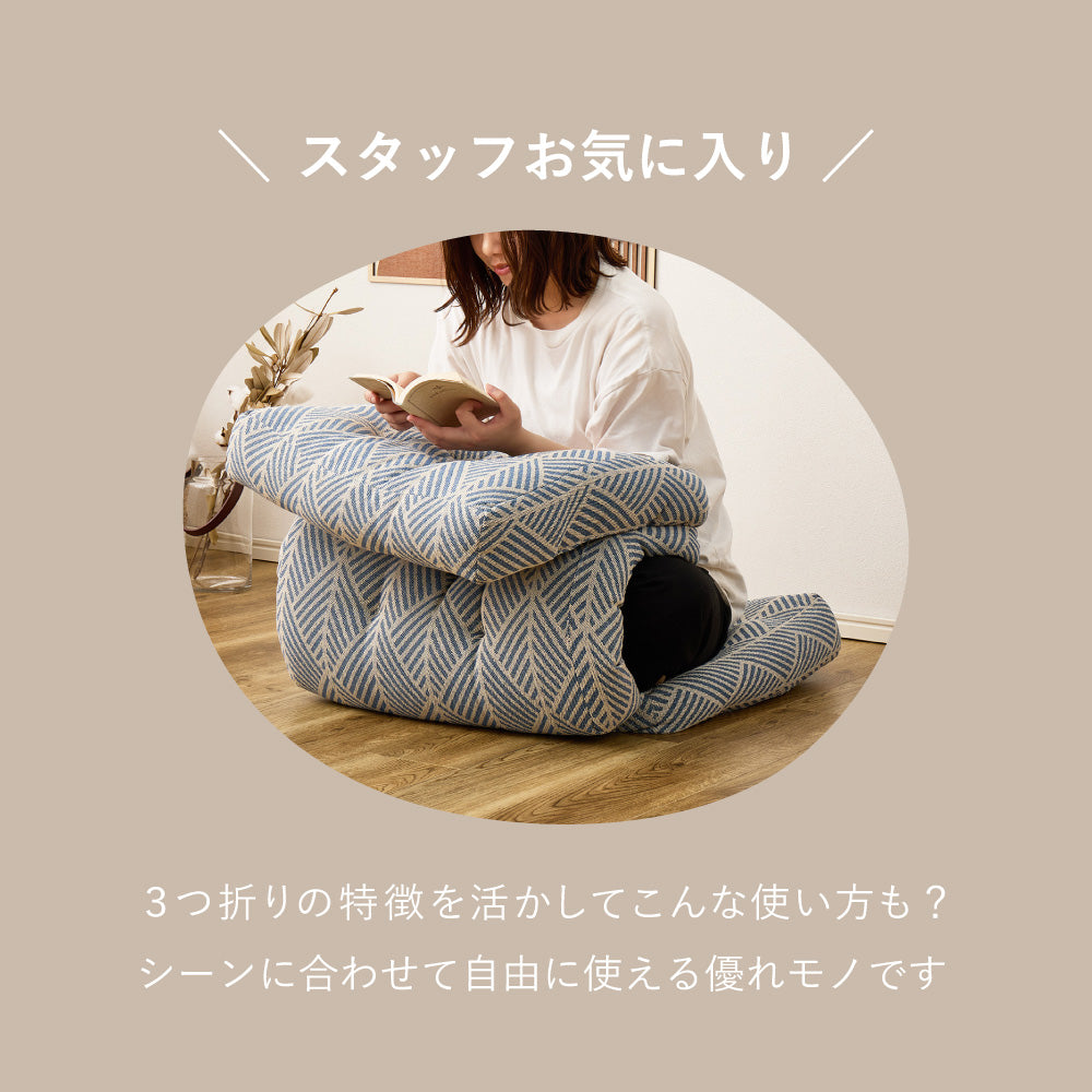 インド綿 ごろ寝クッション 約50×150cm ナチュラル