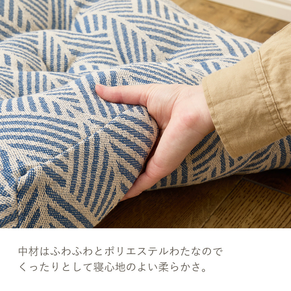 インド綿 ごろ寝クッション 約50×150cm ナチュラル