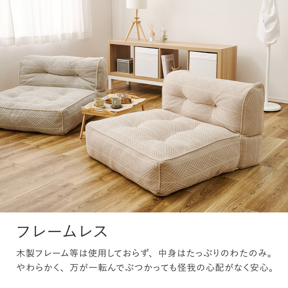 フロアソファ オットマン  レトア コットン ナチュラル インド綿  ホワイト グレー