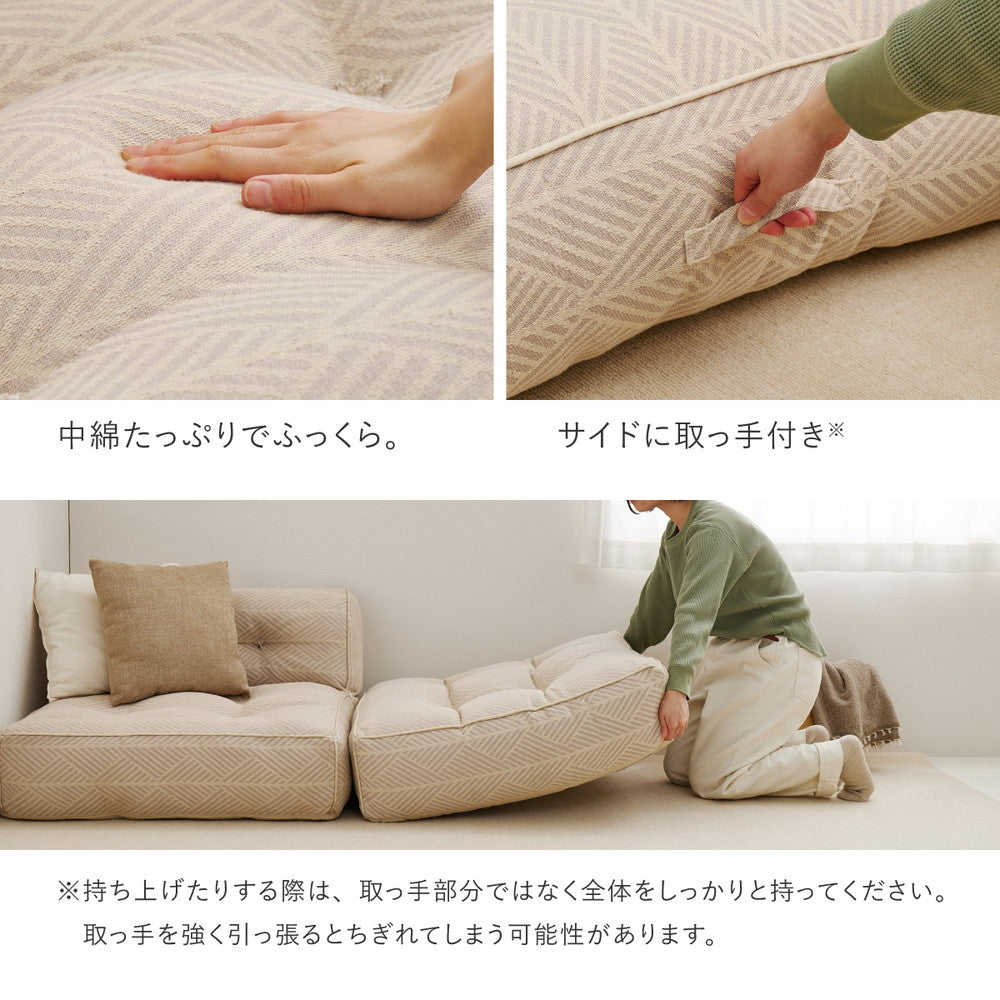 フロアソファ 3点セット  レトア コットン ナチュラル インド綿  ホワイト グレー  ローソファー