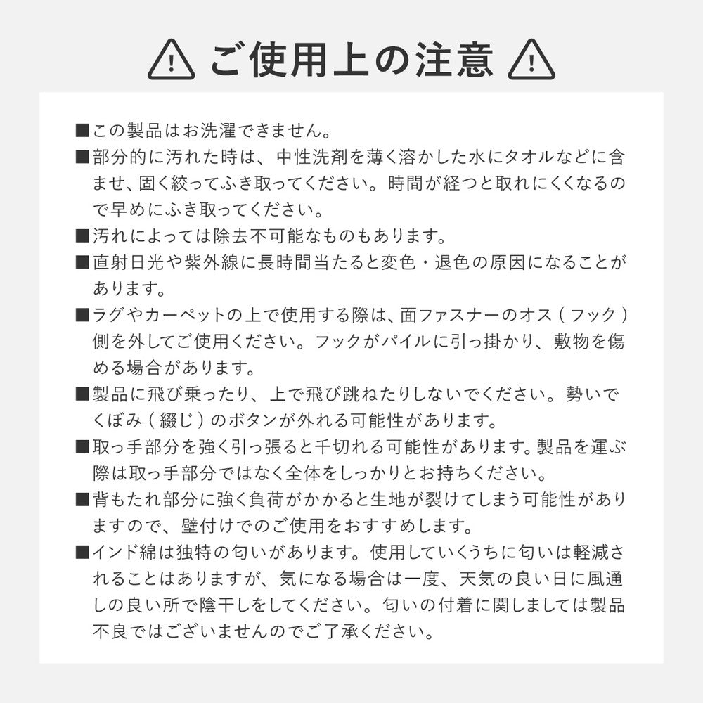フロアソファ 3点セット  レトア コットン ナチュラル インド綿  ホワイト グレー  ローソファー