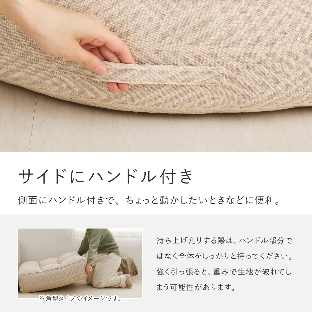 フロアソファ 円形1Pソファ 一人掛けソファ  レトア コットン ナチュラル インド綿  ホワイト グレー