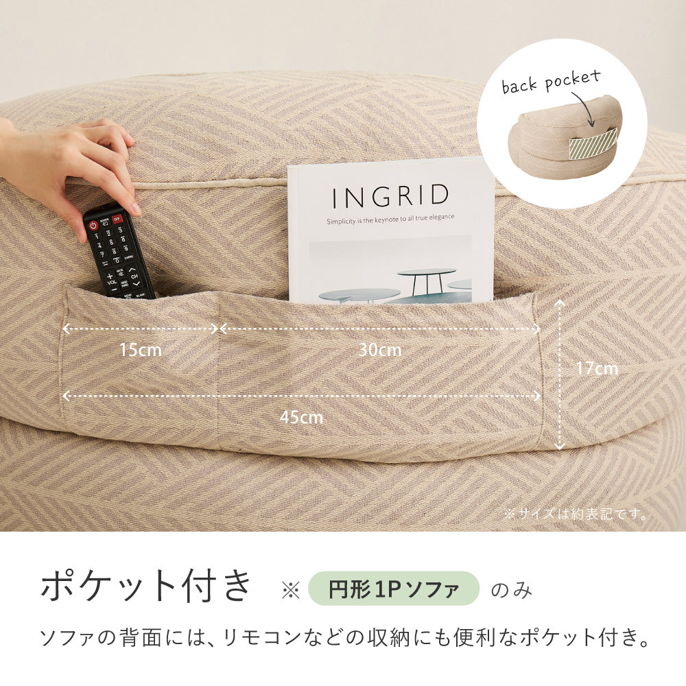 フロアソファ 円形オットマン  レトア コットン ナチュラル インド綿  ホワイト グレー