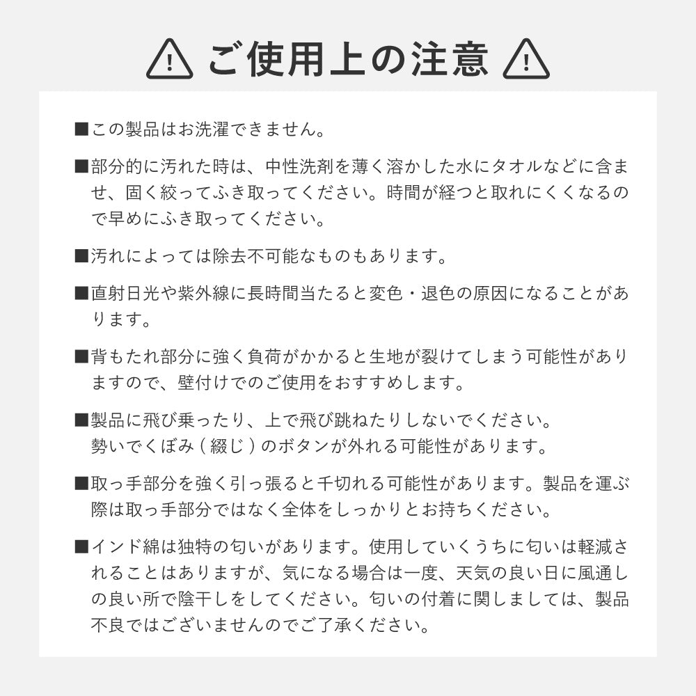 フロアソファ 円形オットマン  レトア コットン ナチュラル インド綿  ホワイト グレー