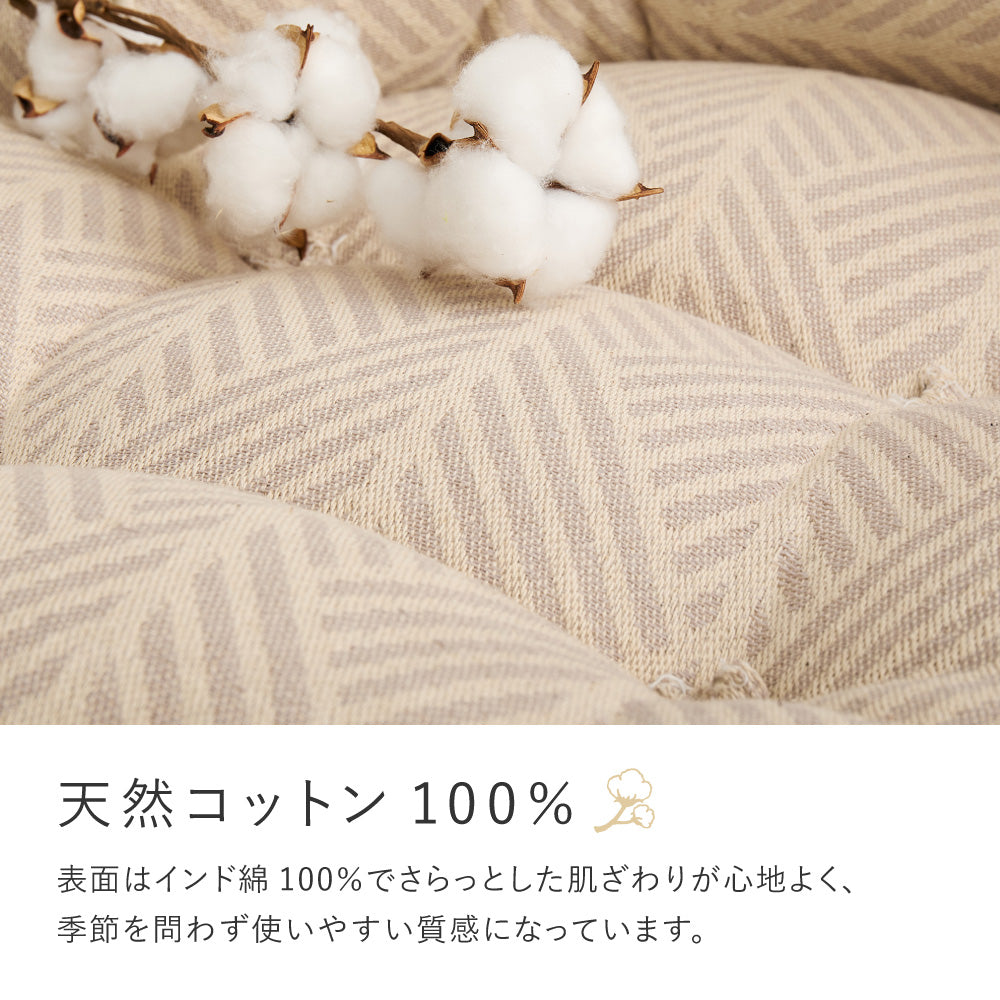 フロアソファ 円形オットマン  レトア コットン ナチュラル インド綿  ホワイト グレー