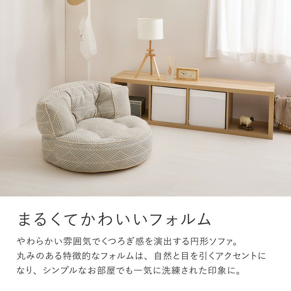 フロアソファ 円形オットマン  レトア コットン ナチュラル インド綿  ホワイト グレー