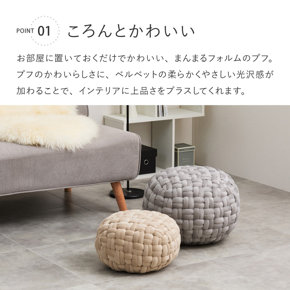 まんまるフォルムがかわいい！モロッコ発祥ベルベットプフ クッションスツール プフ オットマン サイドテーブル ビーズ