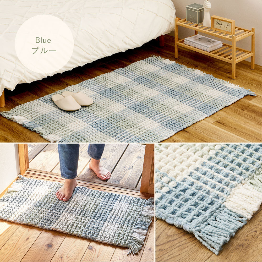 ワッフル風ラグ チェック柄 綿 ポリエステル 洗える ナチュラル 北欧 エルフ 100×140cm 130×190cm