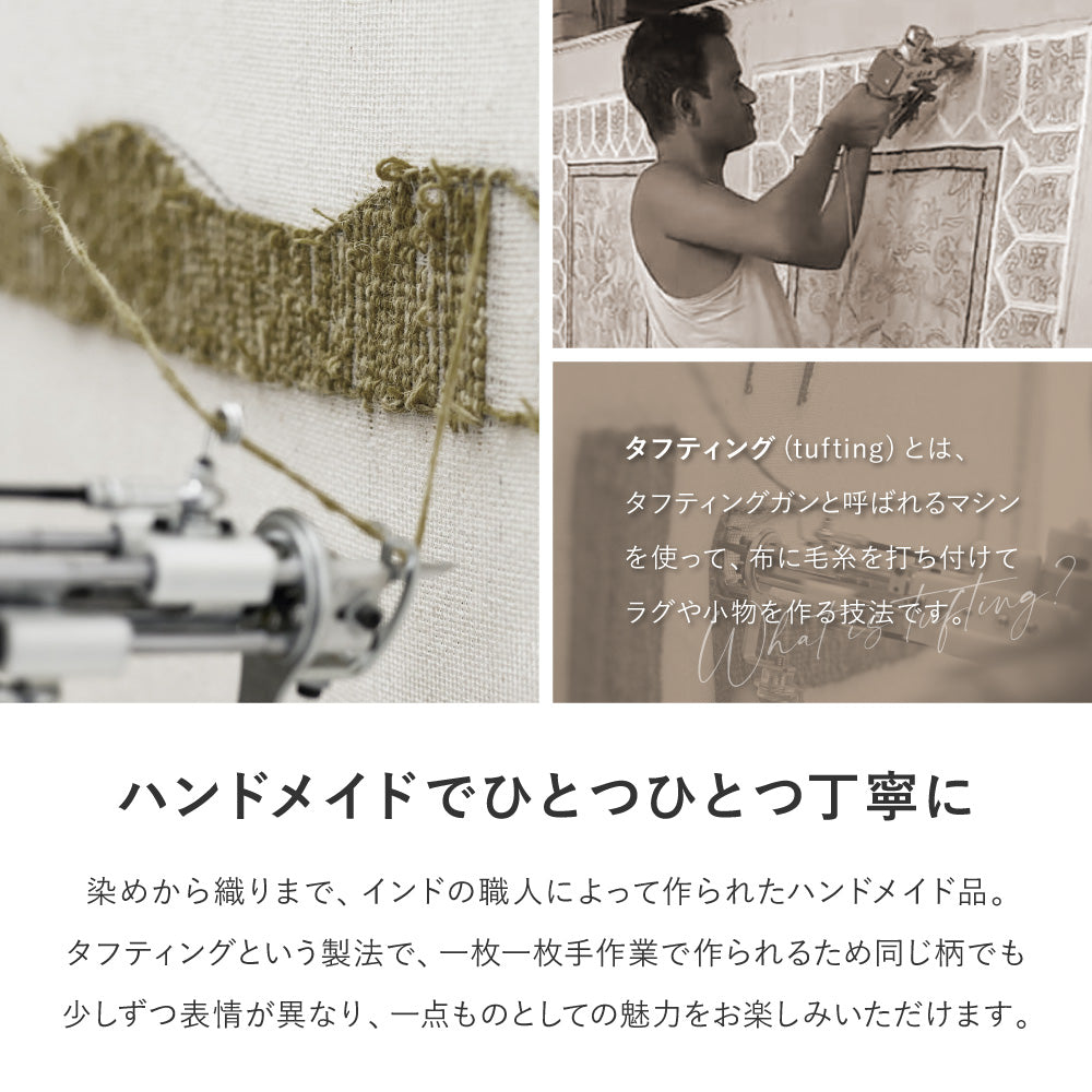 ウールチェアパッド 直径約35cm 幾何学模様 ナチュラル 北欧ティスト コンパクトタイプ