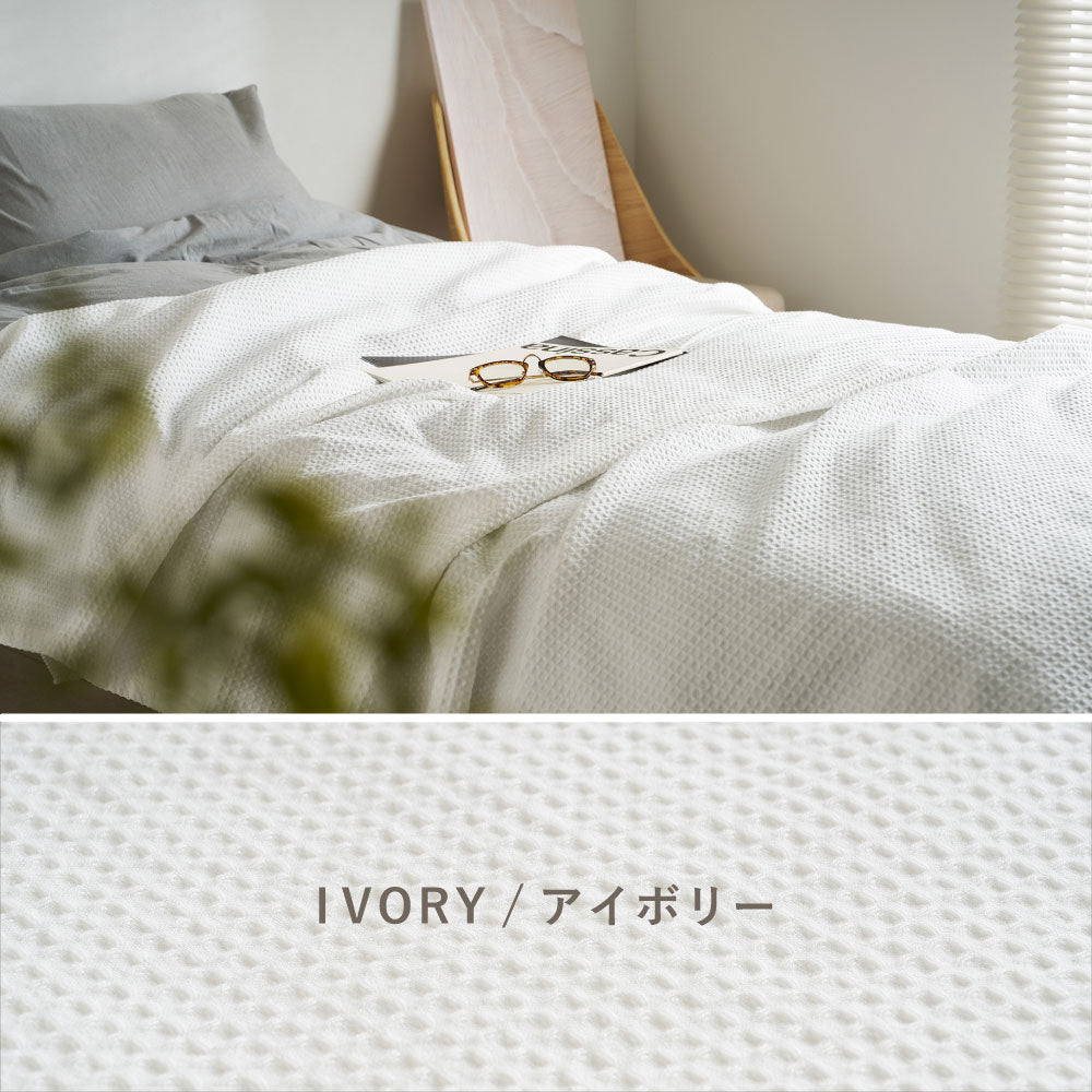 スローケット ブランケット シングル ダブル ひざ掛け 毛布 洗える シンプル 無地 おしゃれ 約180×200cm
