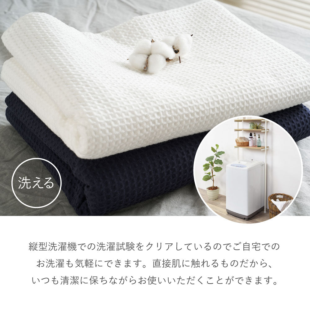 スローケット ブランケット シングル ダブル ひざ掛け 毛布 洗える シンプル 無地 おしゃれ 約180×200cm