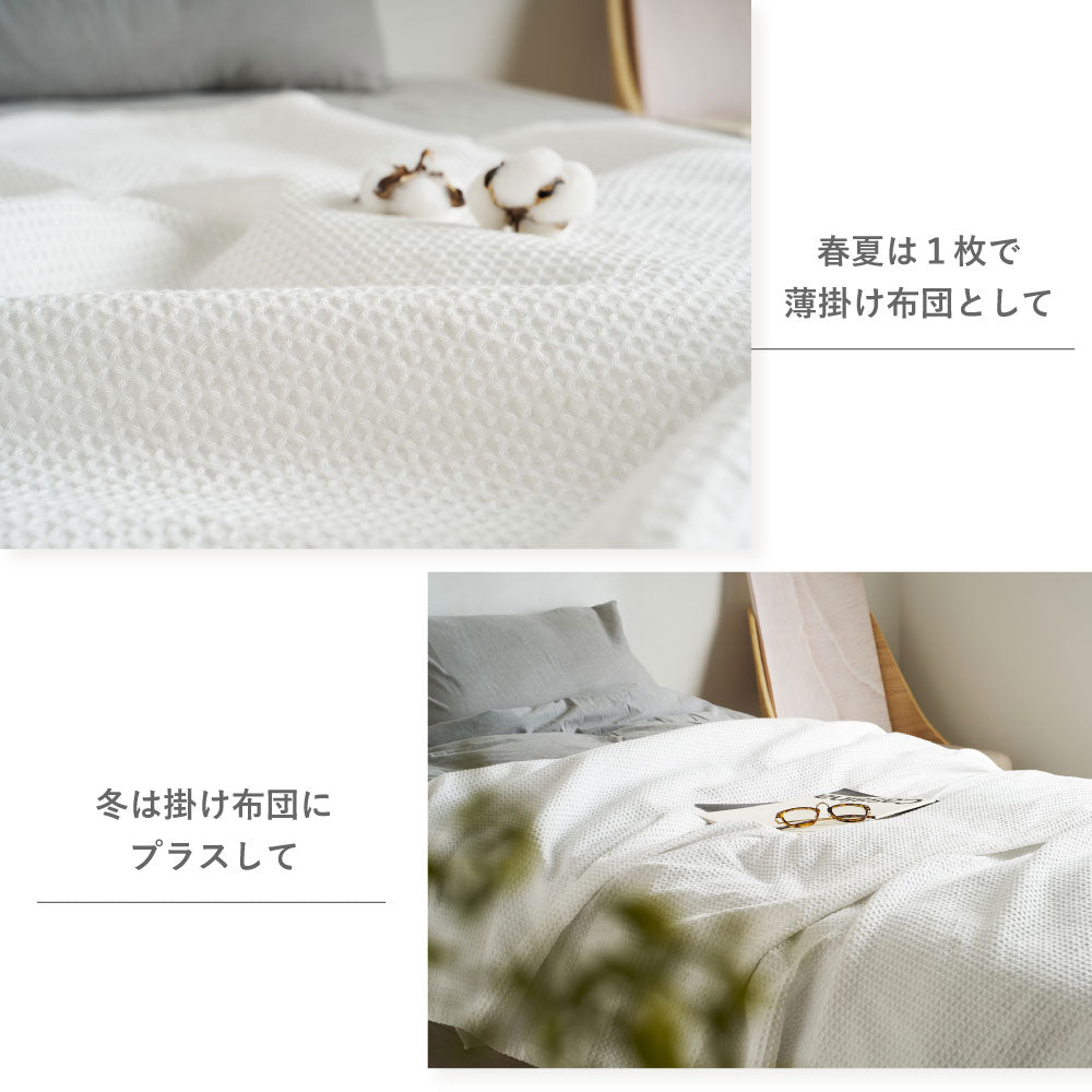 スローケット ブランケット シングル ダブル ひざ掛け 毛布 洗える シンプル 無地 おしゃれ 約180×200cm