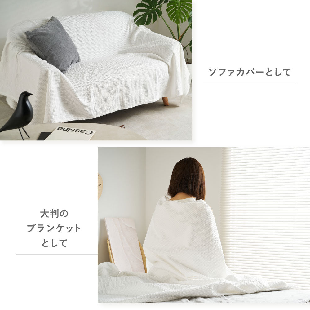 スローケット ブランケット シングル ダブル ひざ掛け 毛布 洗える シンプル 無地 おしゃれ 約180×200cm