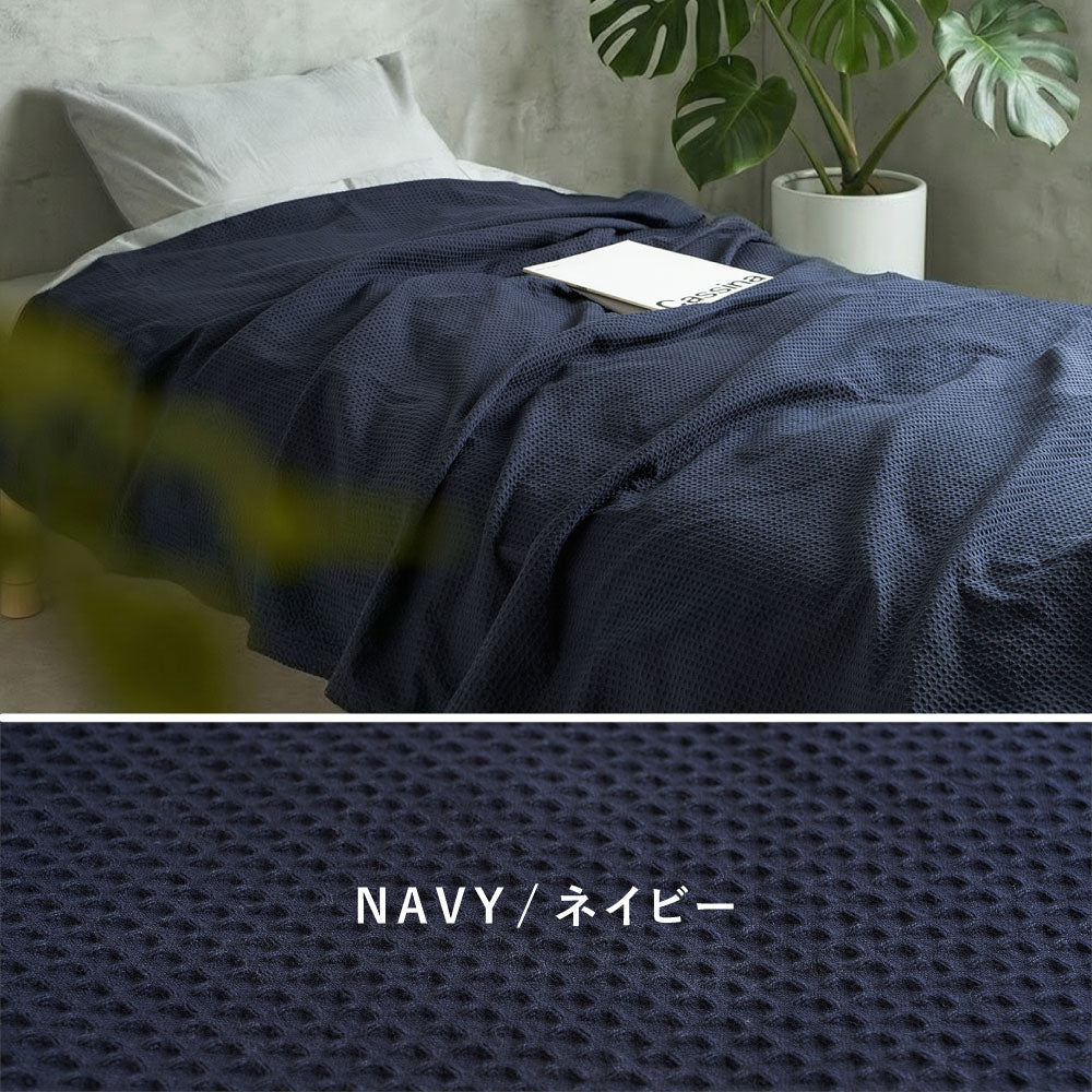 スローケット ブランケット シングル ダブル ひざ掛け 毛布 洗える シンプル 無地 おしゃれ 約180×200cm