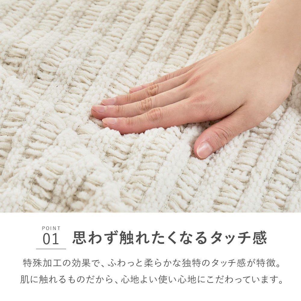 ニットブランケット 2WAY クッションカバー付き 洗える 収納袋付き ひざ掛け 毛布