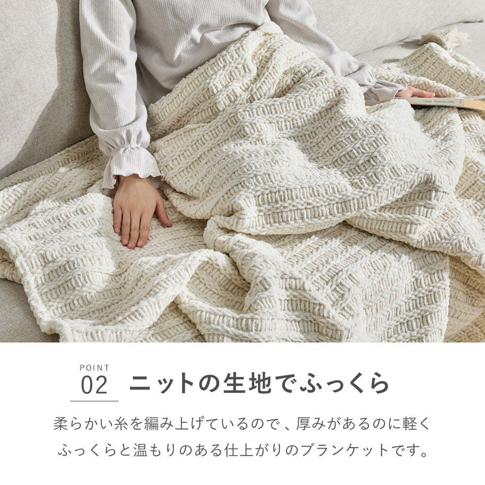 ニットブランケット 2WAY クッションカバー付き 洗える 収納袋付き ひざ掛け 毛布
