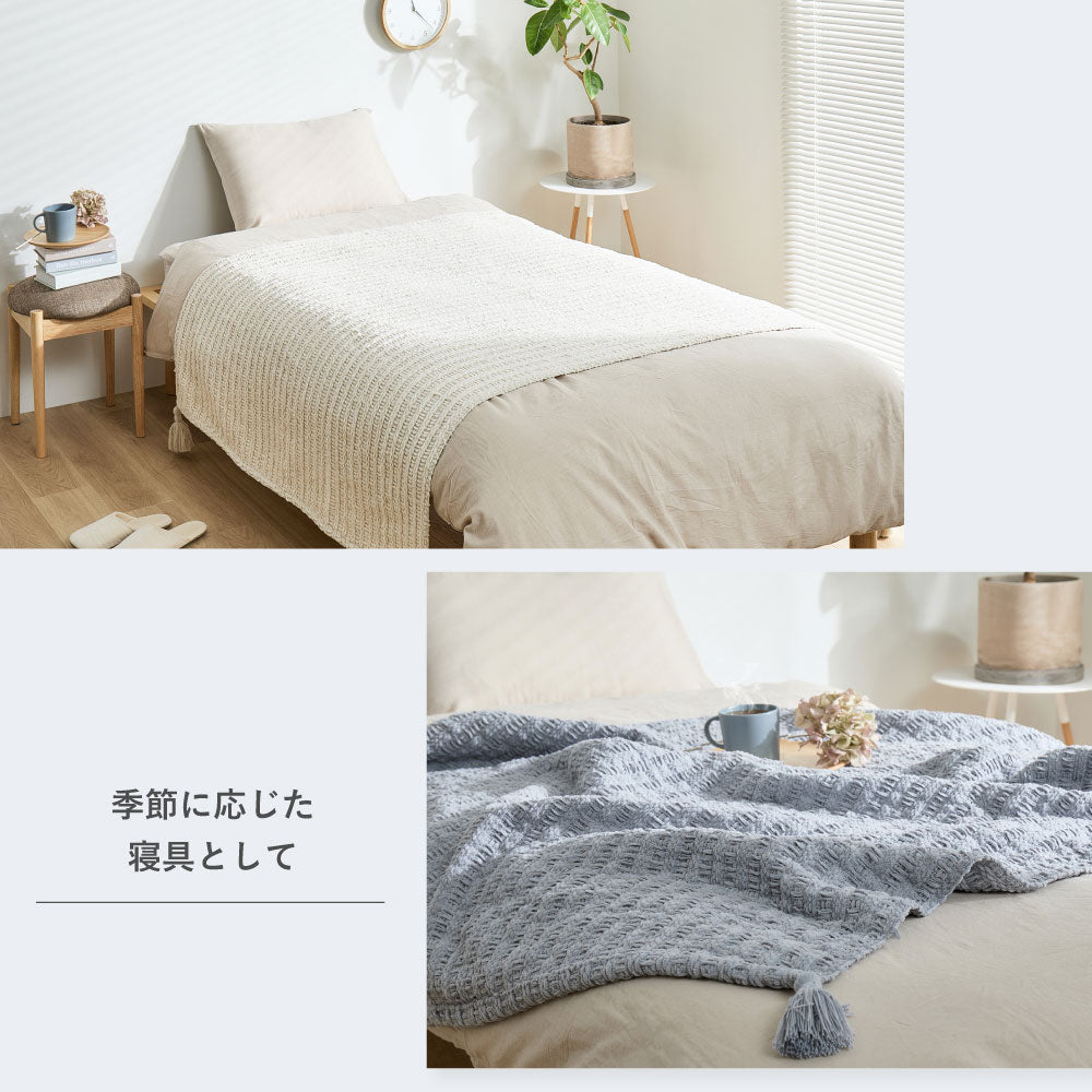 ニットブランケット 2WAY クッションカバー付き 洗える 収納袋付き ひざ掛け 毛布