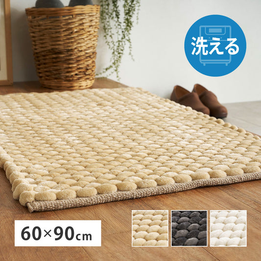 ポコポコマット 玄関マット ラグ マット 約60×90cm ふわふわ おしゃれ 北欧 ナチュラル