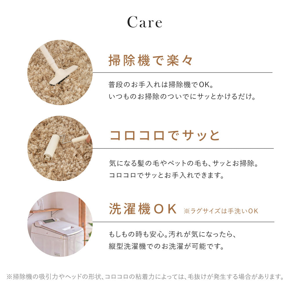 シャギーマット 玄関マット ツイストパイル シャギー マット ふわふわ 洗える おしゃれ 北欧