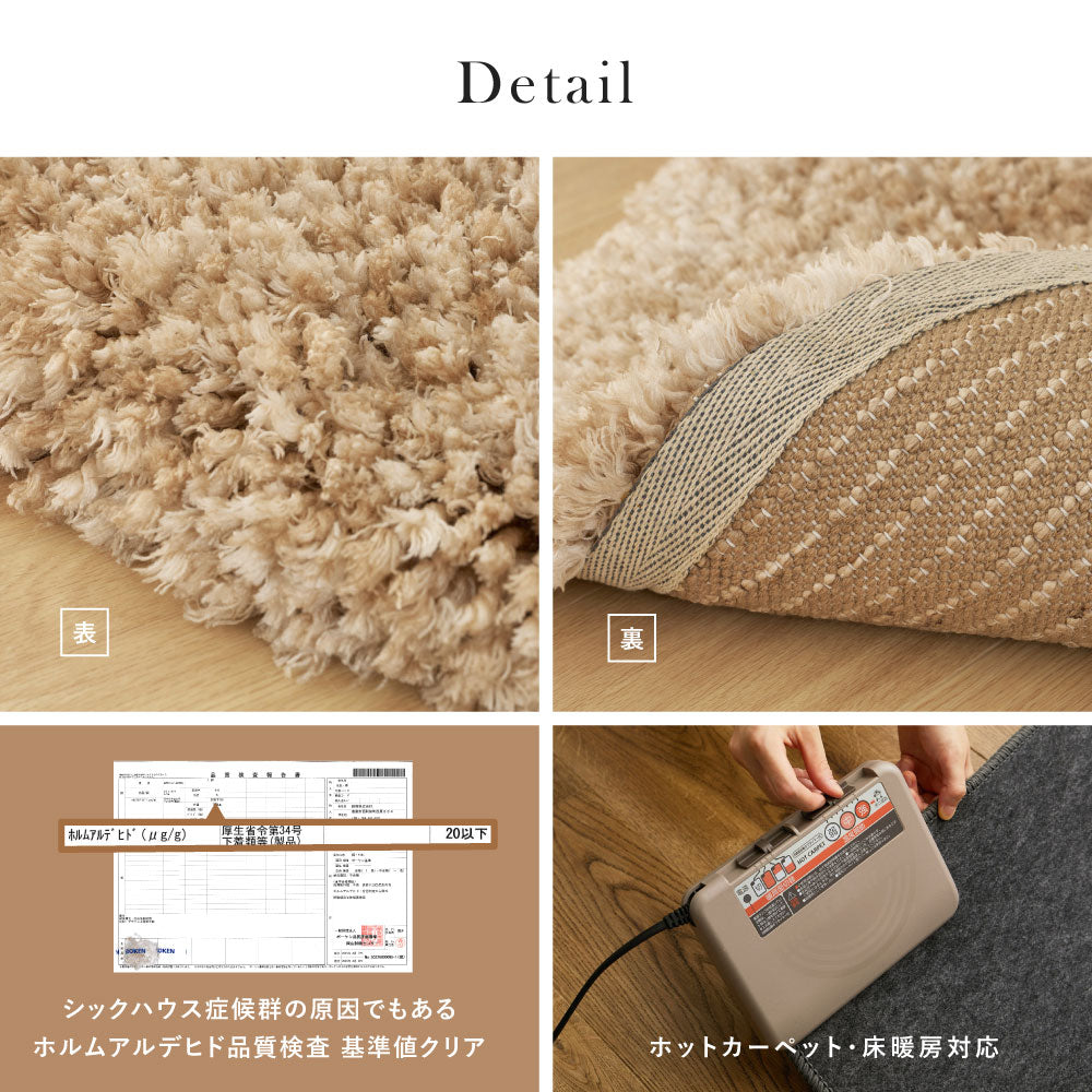 シャギーラグ ツイストパイル ラグ ふわふわ 厚手 おしゃれ 北欧 洗える 床暖房対応 洗える
