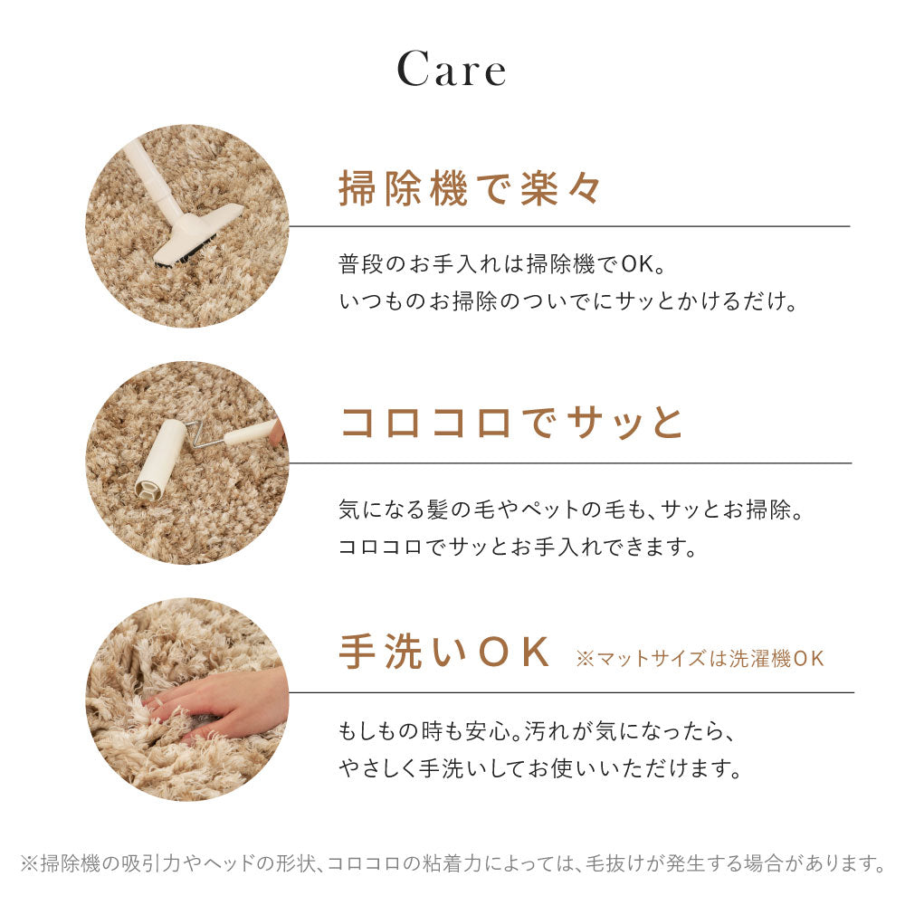 シャギーラグ ツイストパイル ラグ ふわふわ 厚手 おしゃれ 北欧 洗える 床暖房対応 洗える