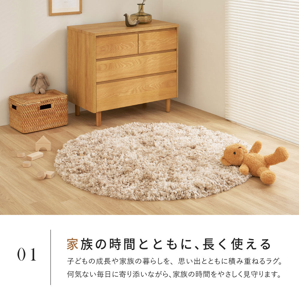 シャギーラグ ツイストパイル ラグ ふわふわ 厚手 おしゃれ 北欧 洗える 床暖房対応 洗える