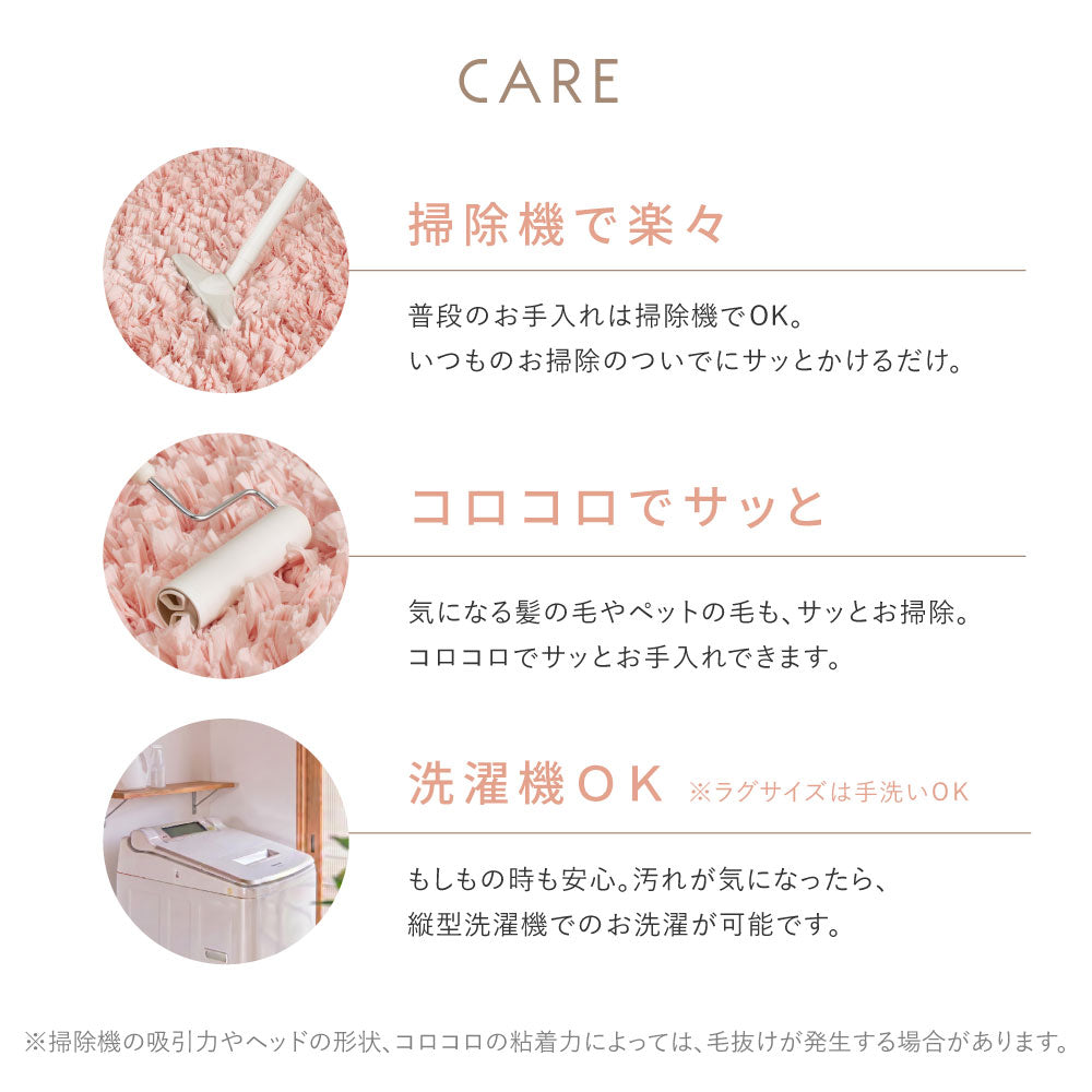シャギー玄関マット ひらひらパイル ラグ 洗える 北欧 おしゃれ ふわふわ 韓国 ピンク ホワイト 洗える