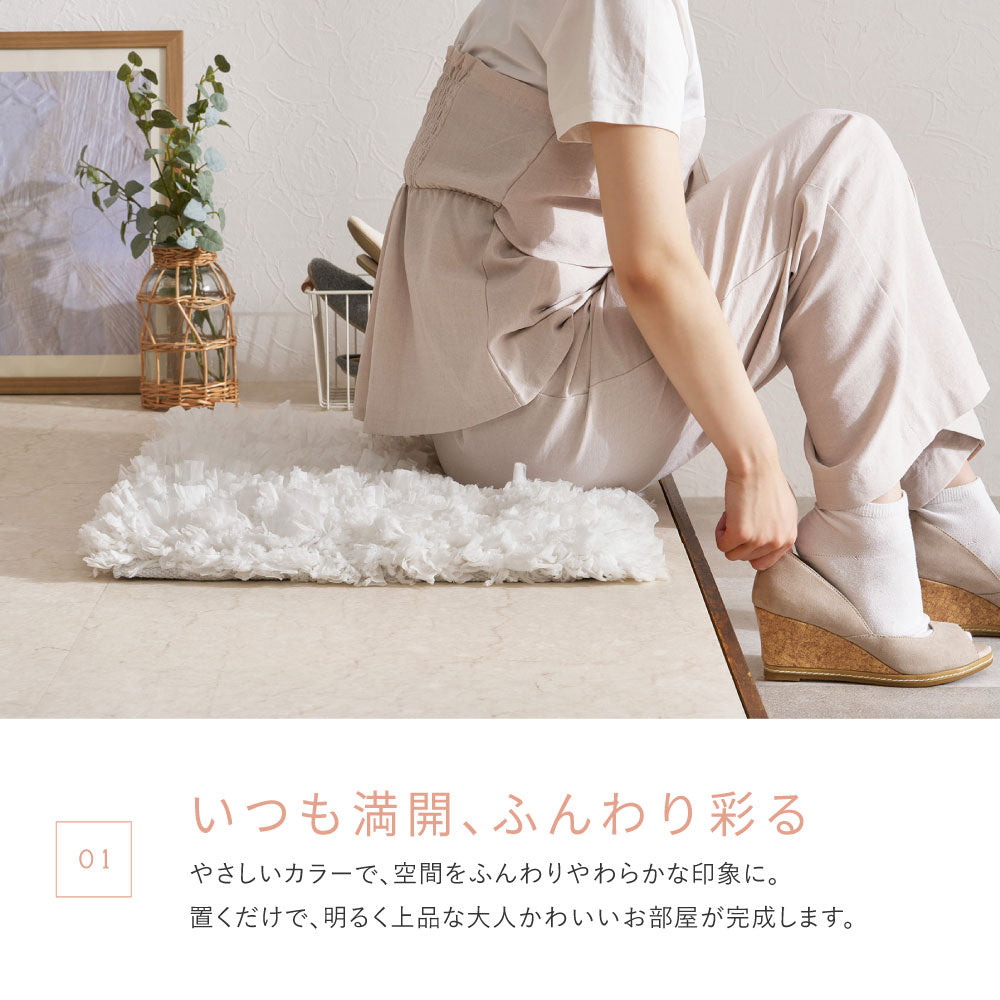 シャギー玄関マット ひらひらパイル ラグ 洗える 北欧 おしゃれ ふわふわ 韓国 ピンク ホワイト 洗える