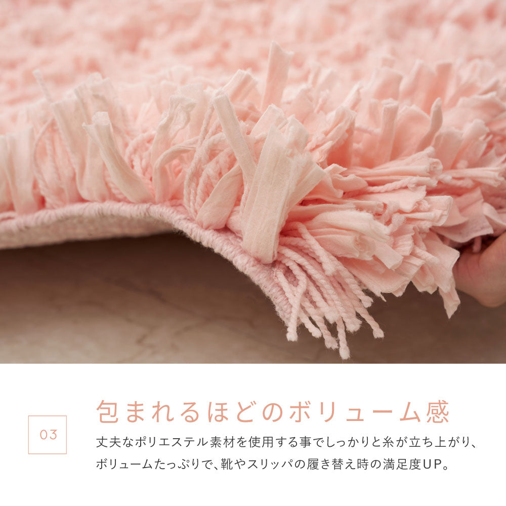 シャギー玄関マット ひらひらパイル ラグ 洗える 北欧 おしゃれ ふわふわ 韓国 ピンク ホワイト 洗える