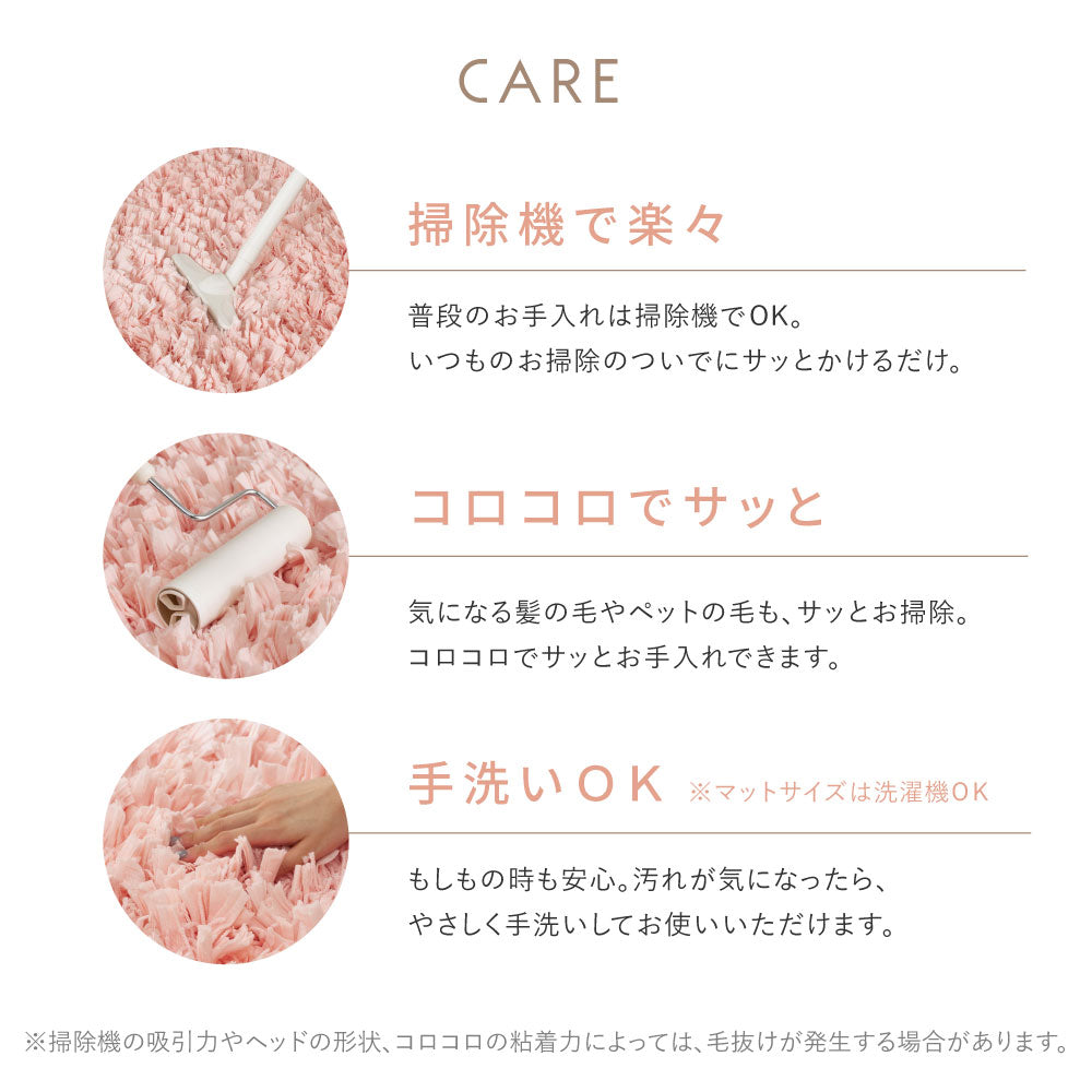 シャギーラグ ひらひらパイル ラグ 洗える 北欧 おしゃれ ふわふわ 韓国 ピンク ホワイト 洗える