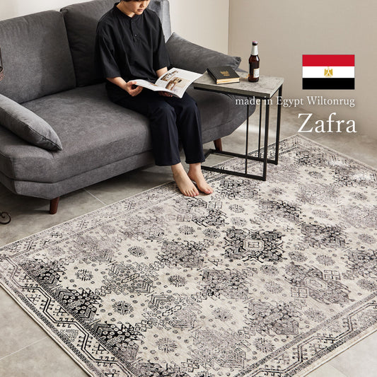 かすれ感のあるヴィンテージ風デザインのエジプト製　ウィルトンラグ ザフ ３サイズ