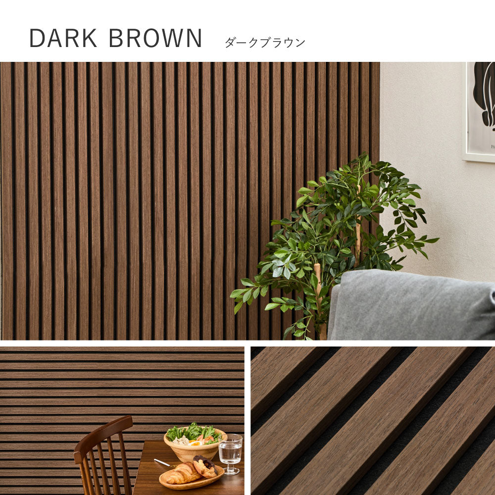 吸音パネル 4枚組 防音 壁 DIY ウォールパネル 木目調 賃貸対応 約120×30cm