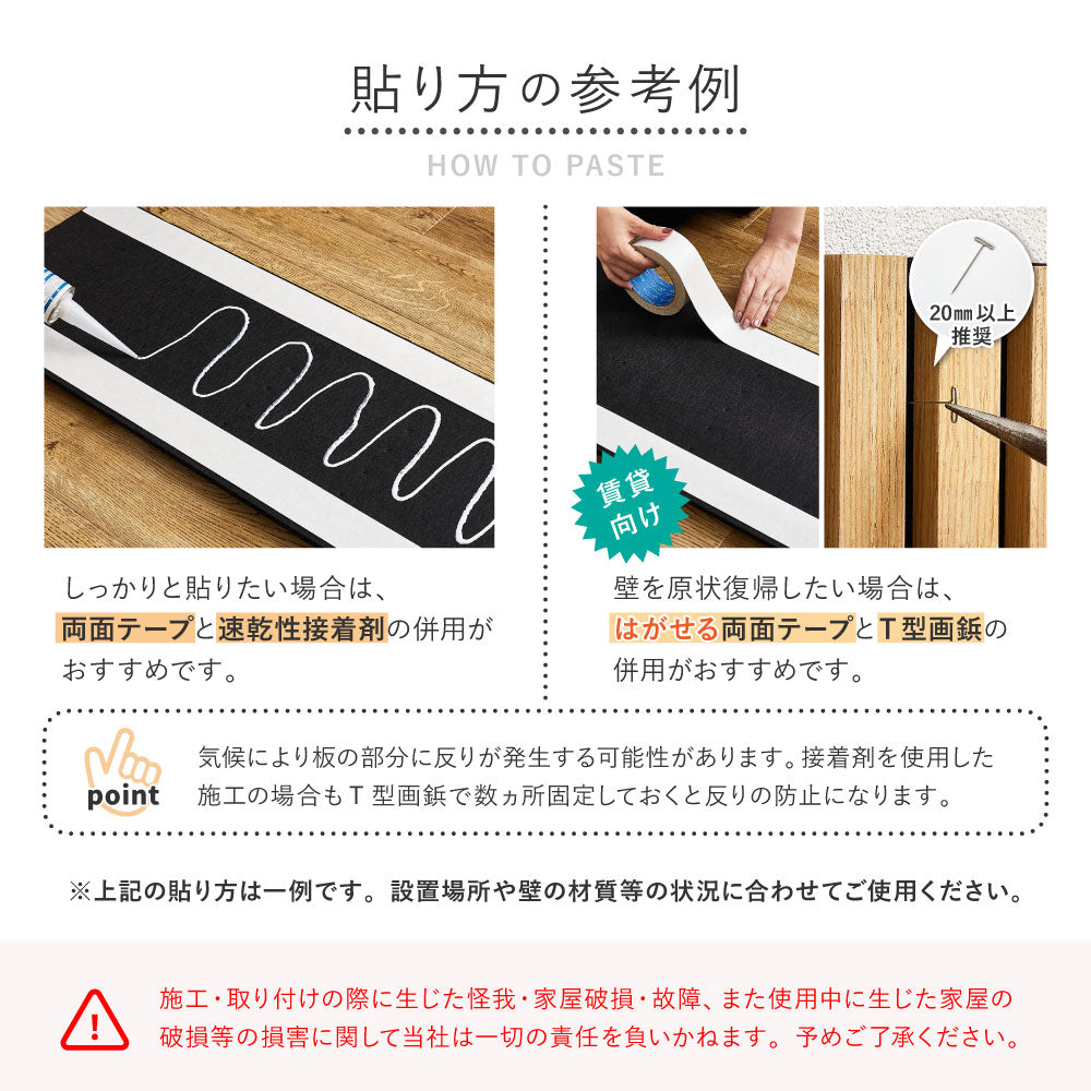 吸音パネル 4枚組 防音 壁 DIY ウォールパネル 木目調 賃貸対応 約120×30cm