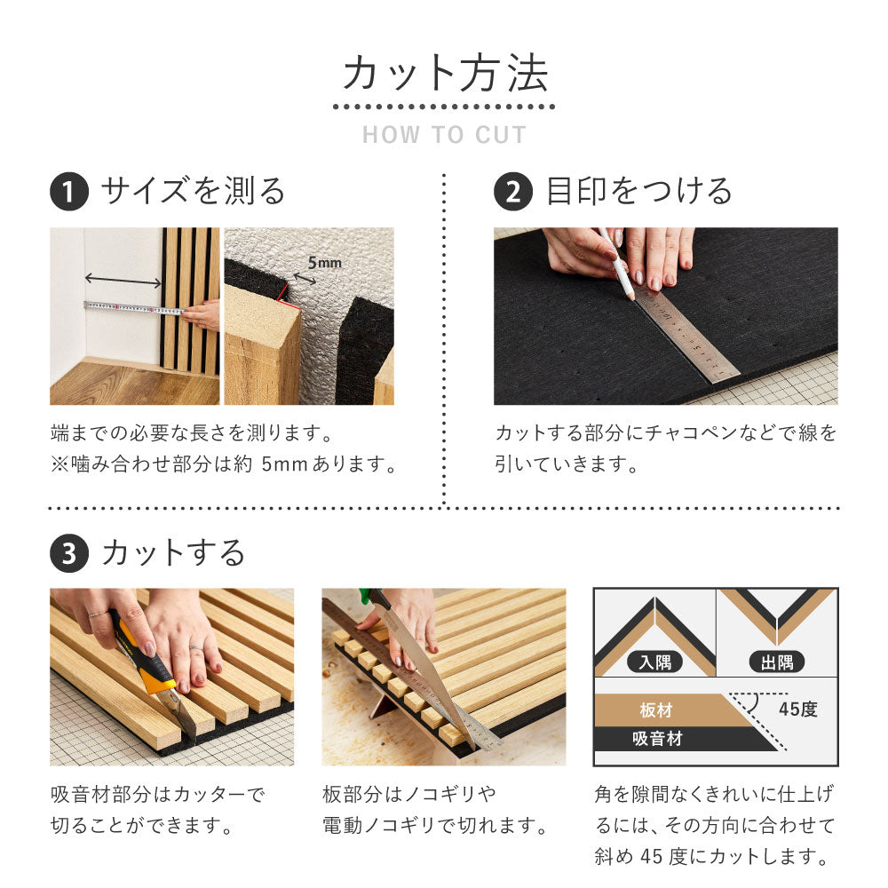 吸音パネル 4枚組 防音 壁 DIY ウォールパネル 木目調 賃貸対応 約120×30cm