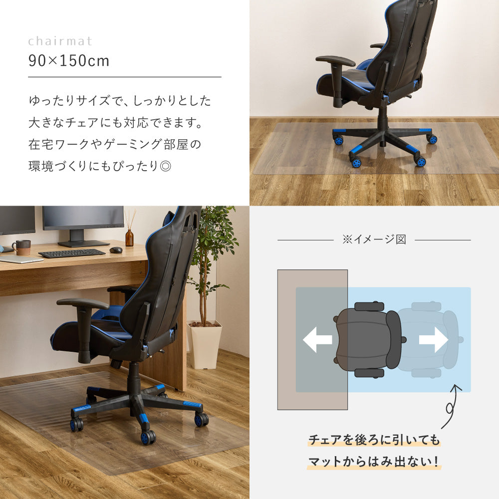 クリアダイニングラグ ラグ ビニール素材 抗菌 はっ水 床暖房対応 PVC フリーカット