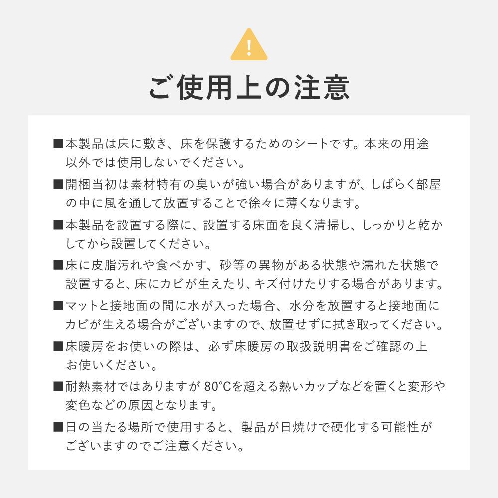 クリアダイニングラグ ラグ ビニール素材 抗菌 はっ水 床暖房対応 PVC フリーカット