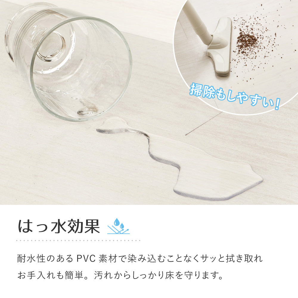 クリアダイニングラグ ラグ ビニール素材 抗菌 はっ水 床暖房対応 PVC フリーカット