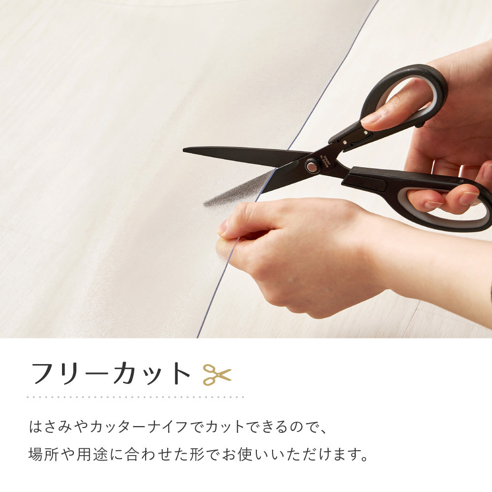 クリアダイニングラグ ラグ ビニール素材 抗菌 はっ水 床暖房対応 PVC フリーカット