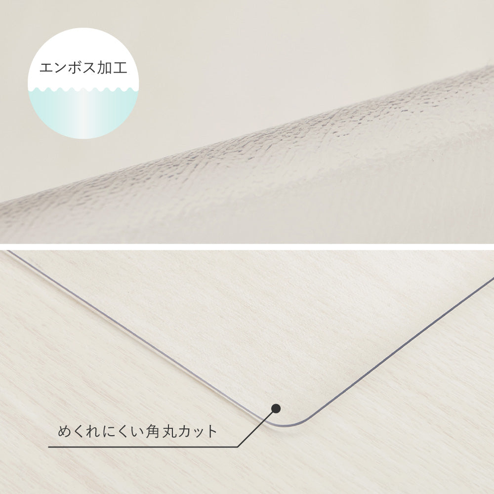 クリアダイニングラグ ラグ ビニール素材 抗菌 はっ水 床暖房対応 PVC フリーカット