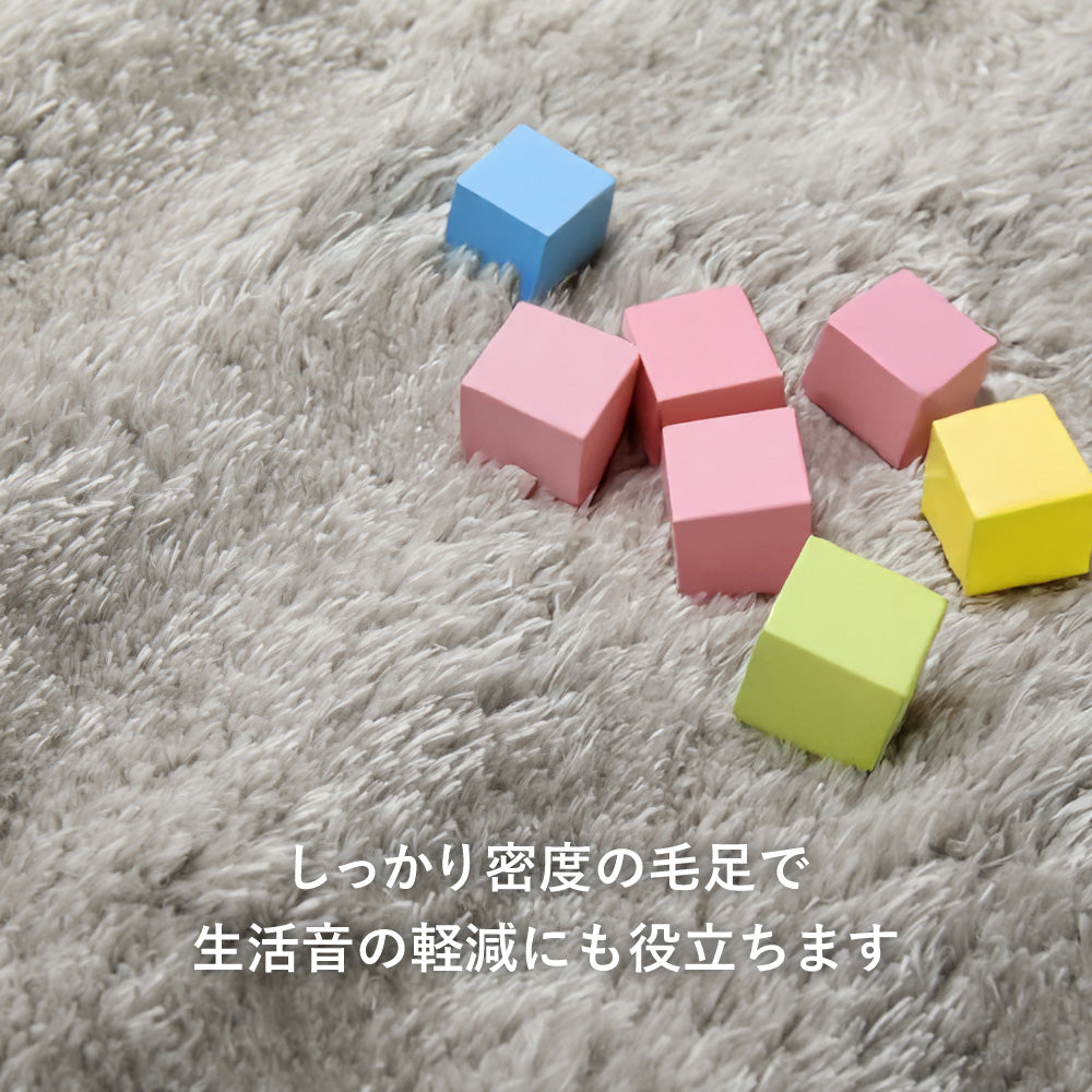 ポコポコシャギーラグ メルア ボリューム 低ホルムアルデヒド 韓国 おしゃれ