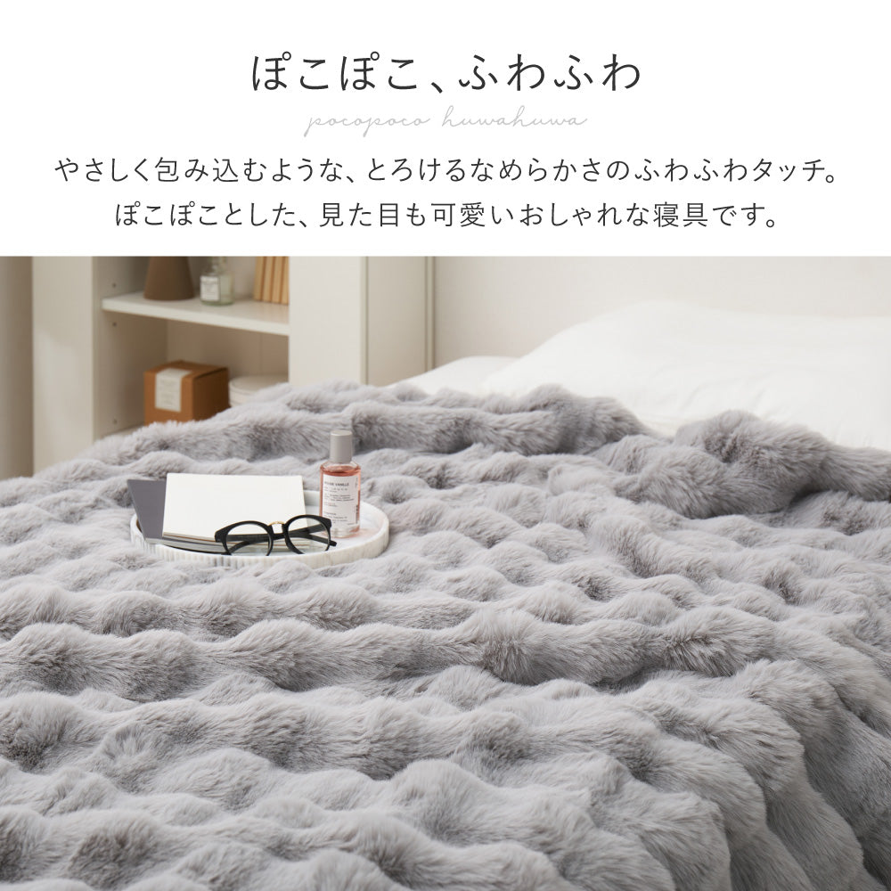 ひざ掛け　毛布　 秋 冬 フェイクファー 韓国インテリア 海外風 暖かい ふわもこ おしゃれ 洗える かわいい ラビットファー調 大人かわいい おしゃれ 北欧 姫系 ふわふわ ホワイトインテリア アイボリー洗えるひざ掛け・毛布　４サイズ