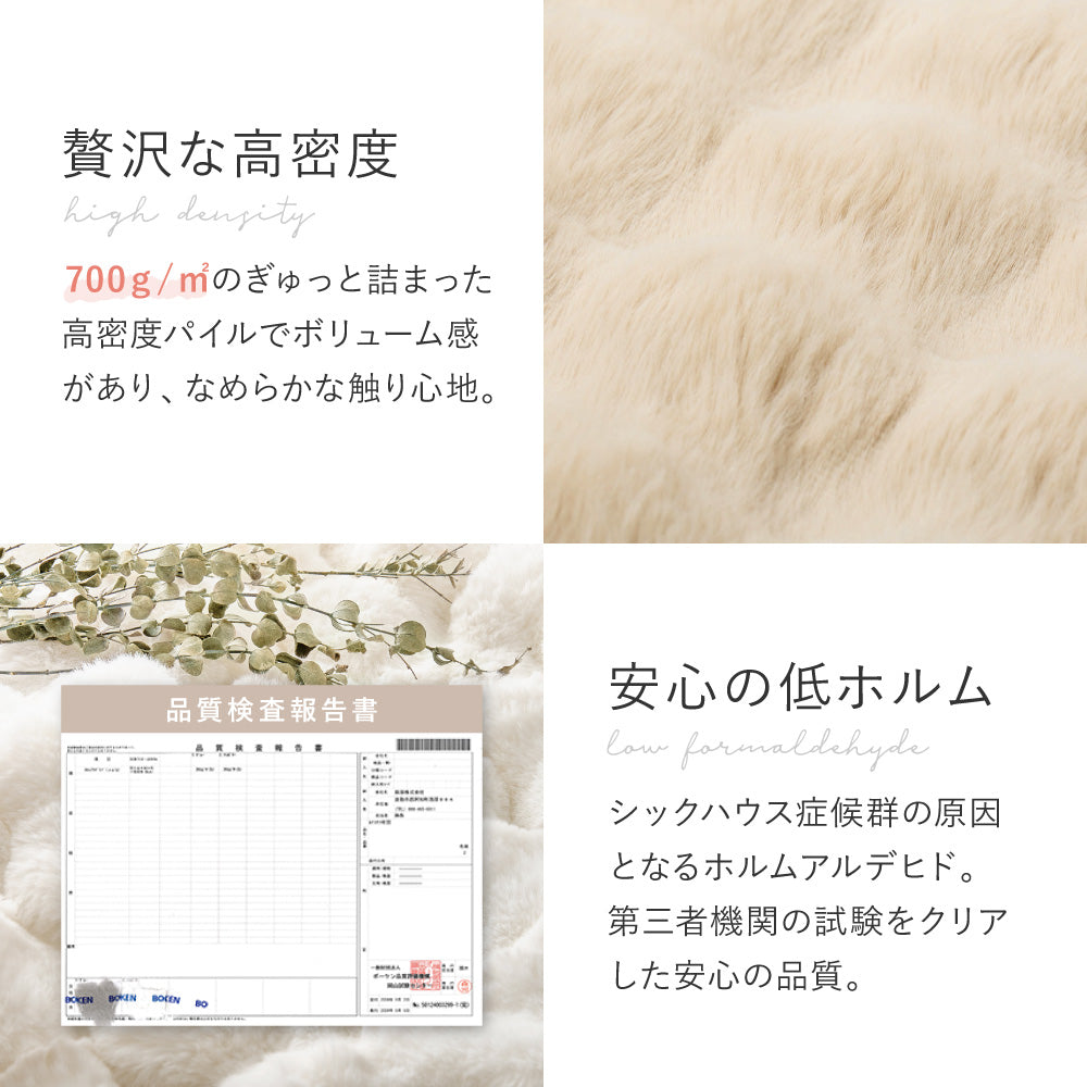 ひざ掛け　毛布　 秋 冬 フェイクファー 韓国インテリア 海外風 暖かい ふわもこ おしゃれ 洗える かわいい ラビットファー調 大人かわいい おしゃれ 北欧 姫系 ふわふわ ホワイトインテリア アイボリー洗えるひざ掛け・毛布　４サイズ