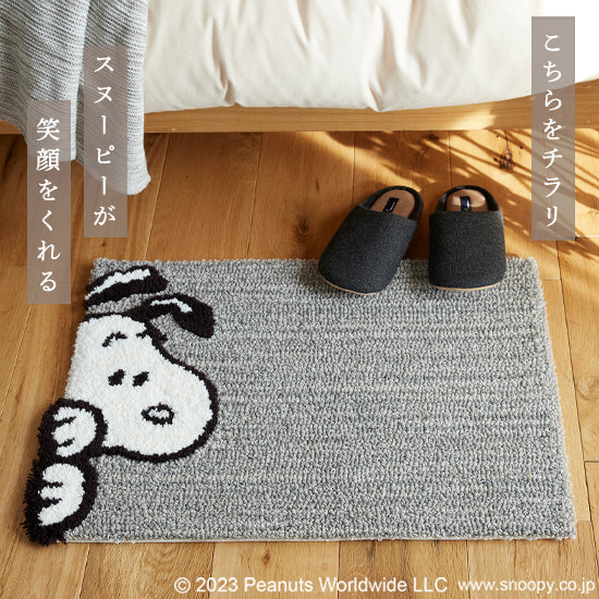 玄関マット 日本製 45×65cm スヌーピー SNOOPY Chilali MAT チラリ マット
