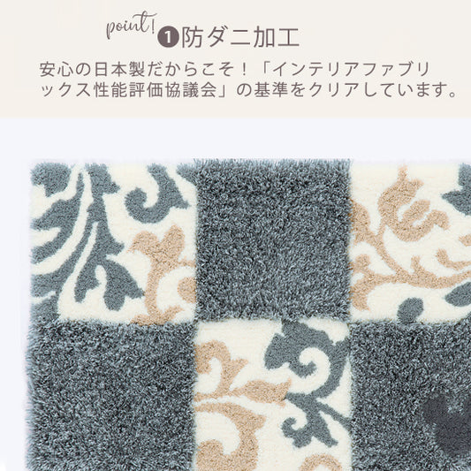 ディズニー 玄関マット チェッカーボード 50×80cm DISNEY 防ダニ 滑り止め おしゃれ
