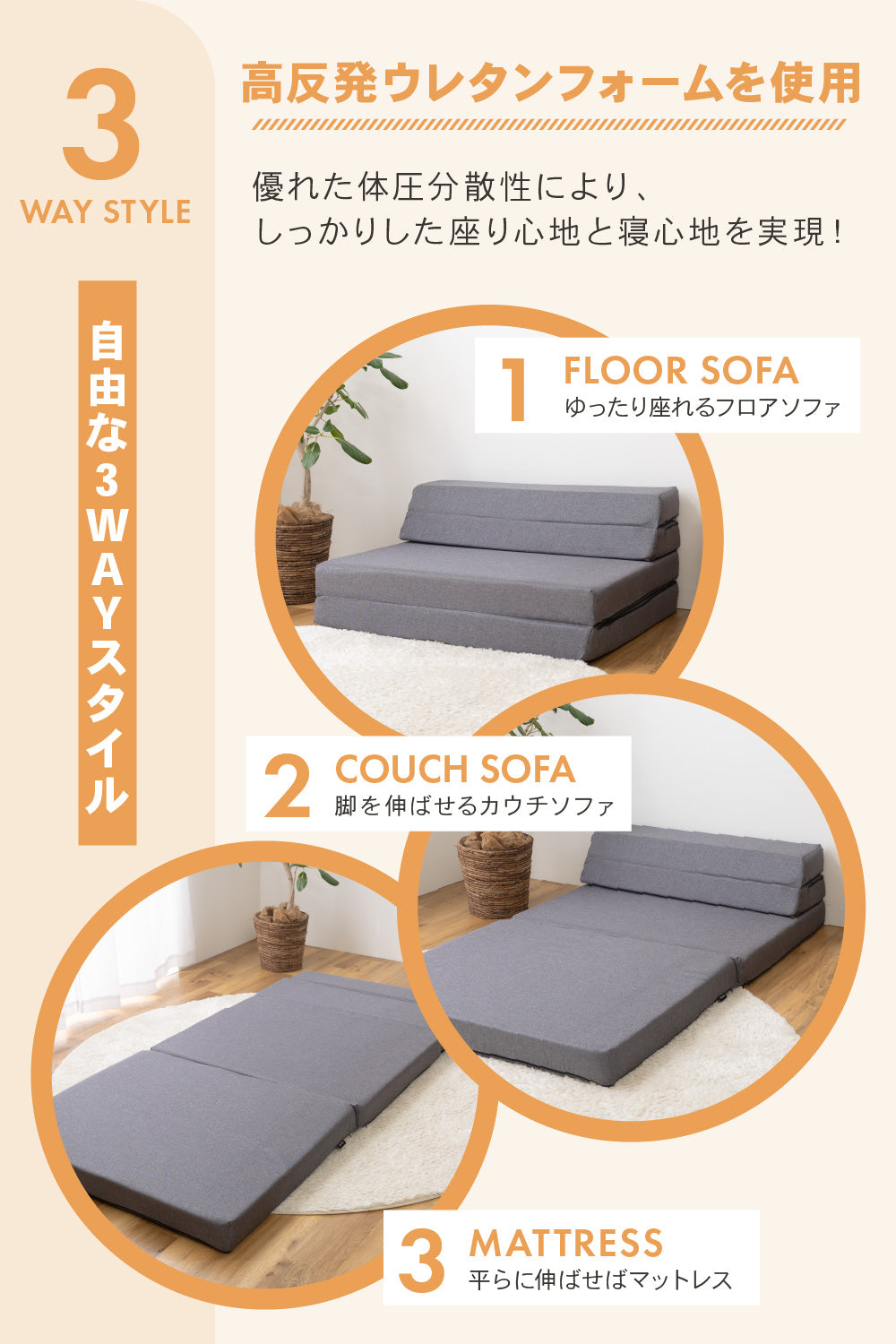 Nソファにもなる3WAY高反発折り畳みカバーが洗えるマットレス (FJ) [シングル]【約97×210×10cm】