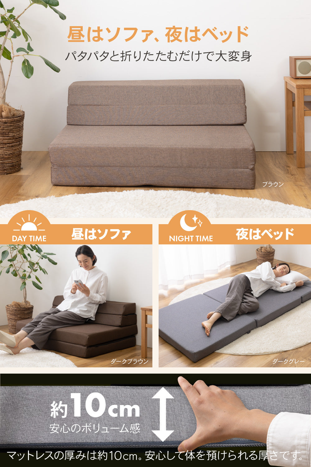 Nソファにもなる3WAY高反発折り畳みカバーが洗えるマットレス (FJ) [シングル]【約97×210×10cm】