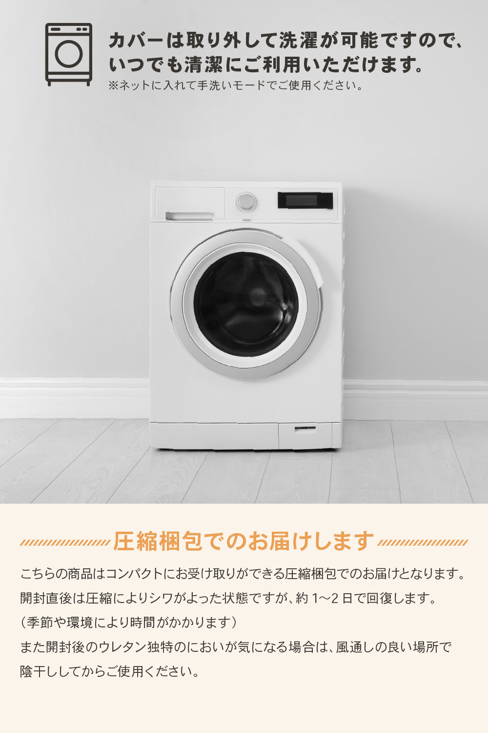 Nソファにもなる3WAY高反発折り畳みカバーが洗えるマットレス (FJ) [シングル]【約97×210×10cm】